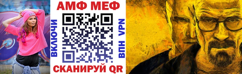 Amphetamine VHQ купить наркотики цена Ржев