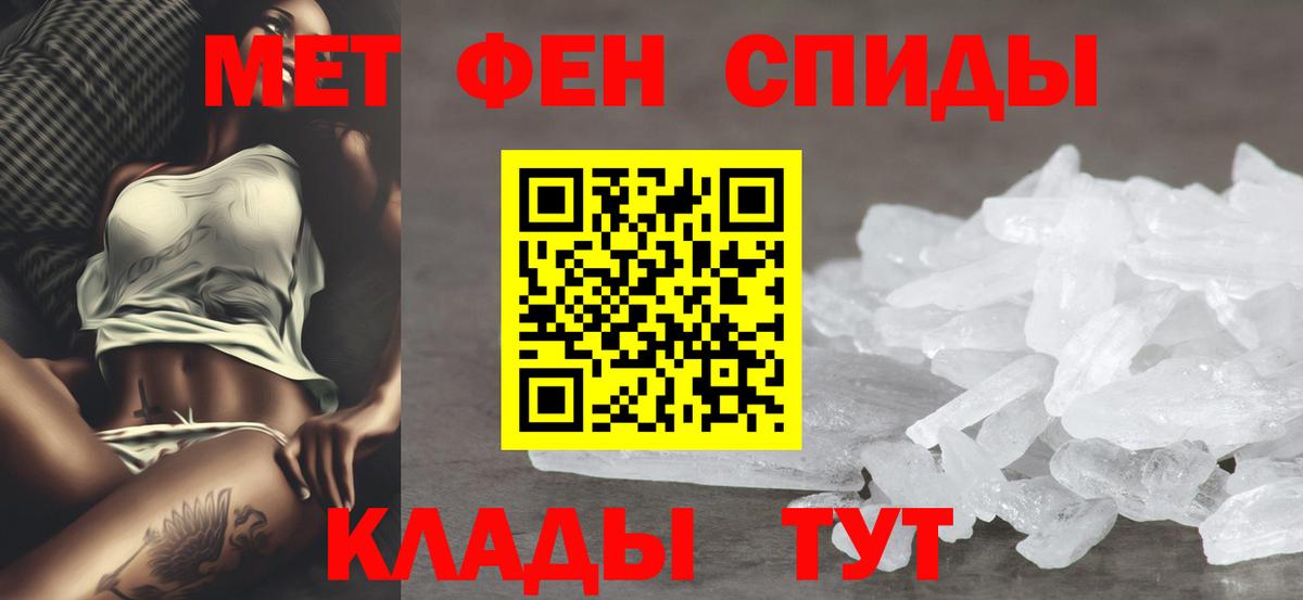 Amphetamine VHQ Ржев
