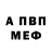 Alpha-PVP Соль Svetlana berejnay