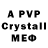 Alpha PVP Соль BlaZee year
