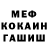 КЕТАМИН VHQ majorCss