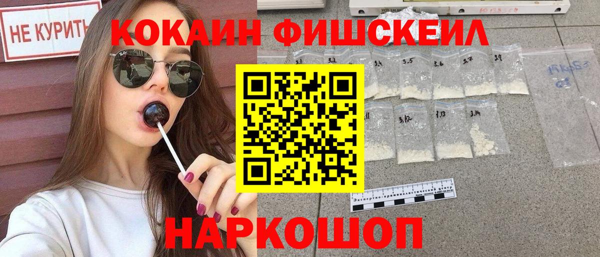 Ржев  Cocaine Эквадор  Вход с VPN  КОКАИН  Cocaine Эквадор 