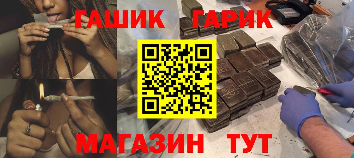 ГАШИШ Ice-O-Lator Ржев