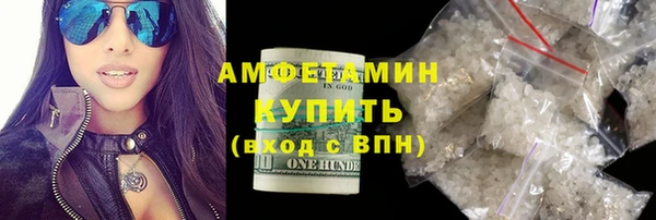 эйфоретик Абдулино