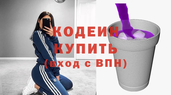 эйфоретик Абдулино