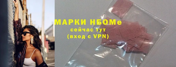 гашик Покров