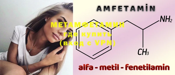 марки lsd Абаза