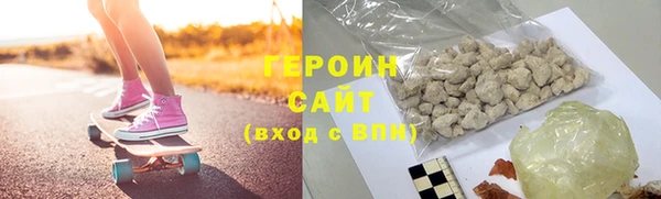 марки lsd Абаза