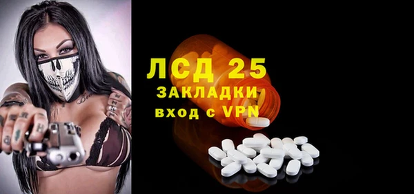 гашик Покров