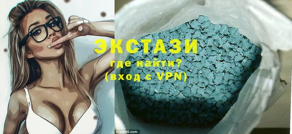 марки lsd Абаза