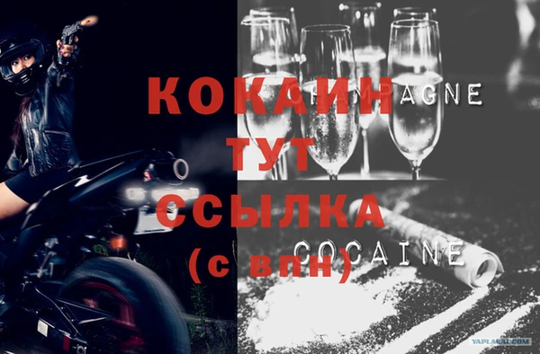 мефедрон мука Абинск