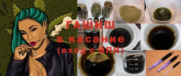гашик Покров