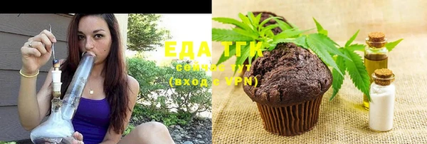 мефедрон мука Абинск