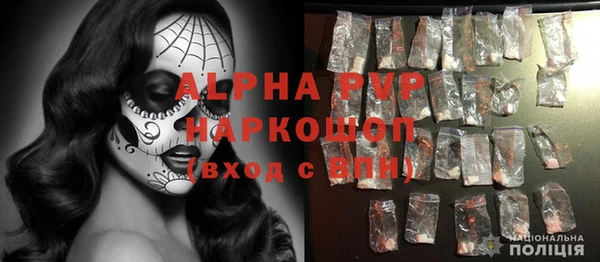 эйфоретик Абдулино