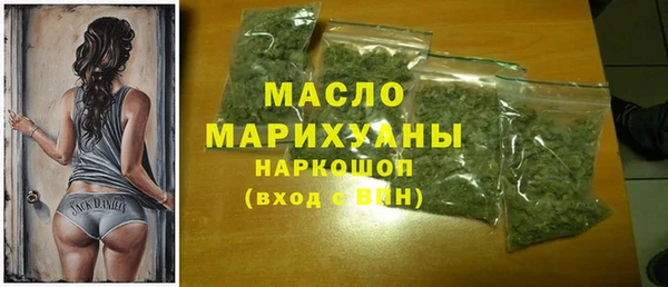 мефедрон мука Абинск