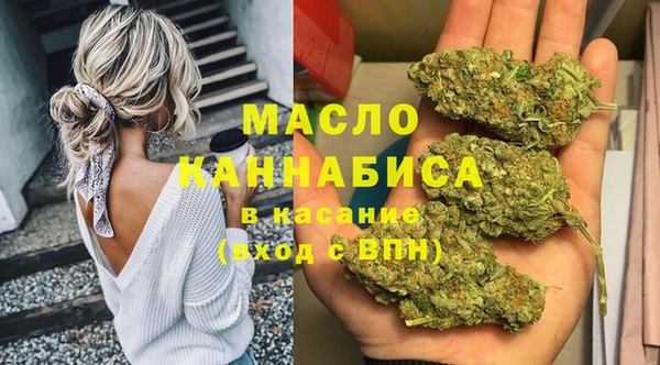 эйфоретик Абдулино