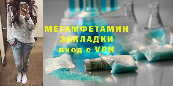 гашик Покров