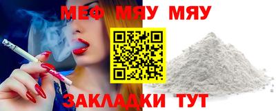 2c-b Славгород