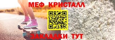прущий лед Ликино-Дулёво