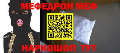 прущий лед Ликино-Дулёво
