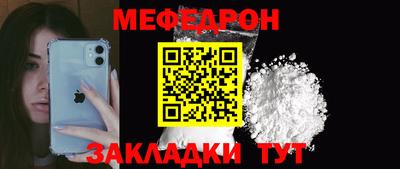 бутик Ливны