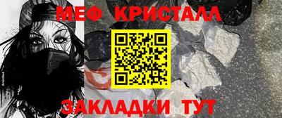 бутик Ливны