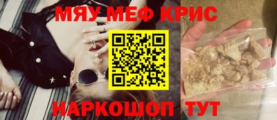 бутик Ливны
