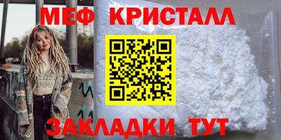 бутик Ливны