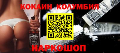 бутик Ливны