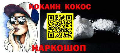 прущий лед Ликино-Дулёво