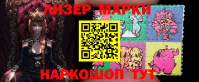 бутик Ливны