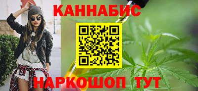 скорость Сланцы
