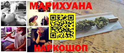 дистиллят марихуана Лесосибирск