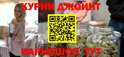 бутик Ливны
