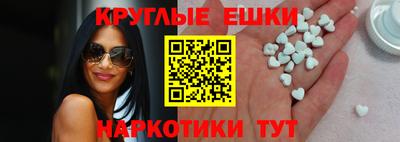 бутик Ливны