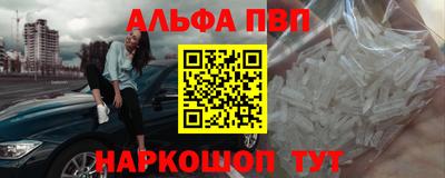 бутик Ливны