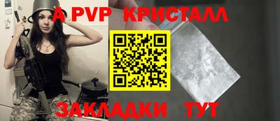 бутик Ливны