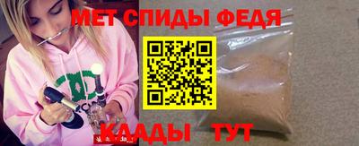 бутик Ливны