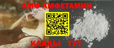 бутик Ливны