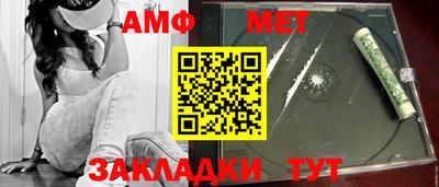 бутик Ливны