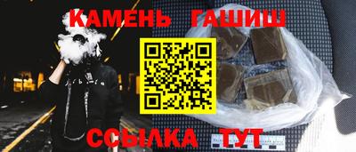 бутик Ливны