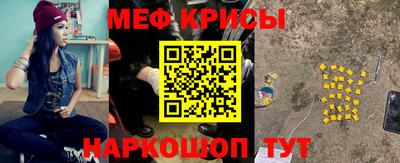 прущий лед Ликино-Дулёво