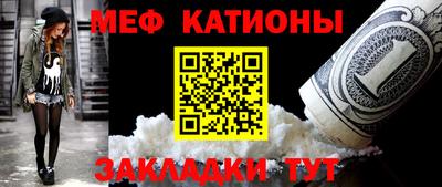 бутик Ливны