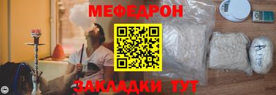 прущий лед Ликино-Дулёво