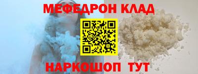 бутик Ливны