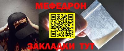 прущий лед Ликино-Дулёво