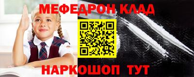 прущий лед Ликино-Дулёво