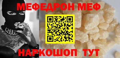 прущий лед Ликино-Дулёво