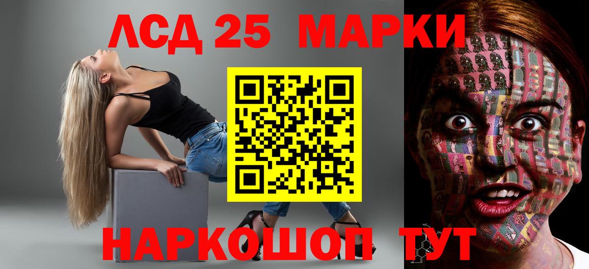 LSD-25 экстази кислота  Лсд 25 экстази кислота  Вход с VPN  Ржев 