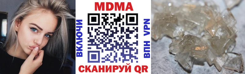 МДМА Molly Ржев